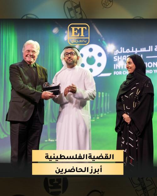 مهرجان الشارقة