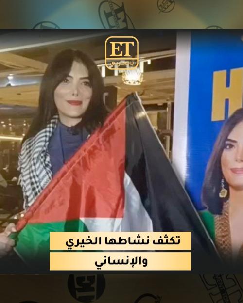 حورية فرغلي