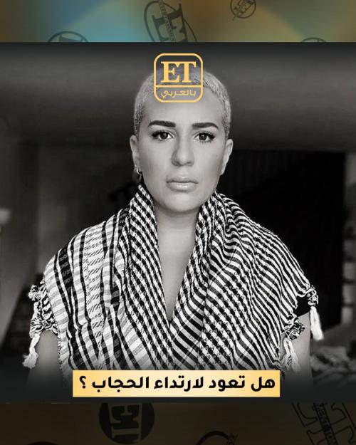 اسما شريف منير