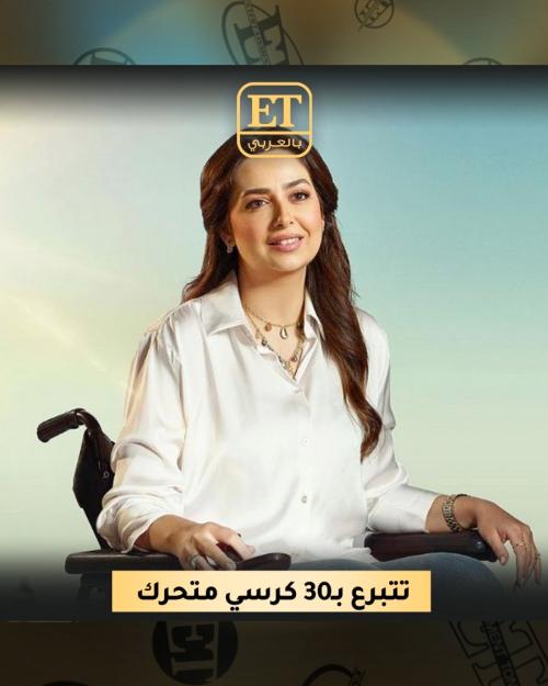 هبة مجدي تتبرع