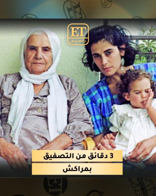 باي باي طبريا