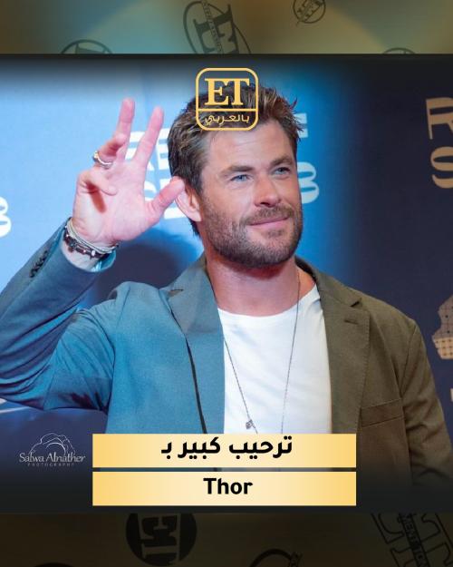 كريس هيمسوورث في جلسة حوارية