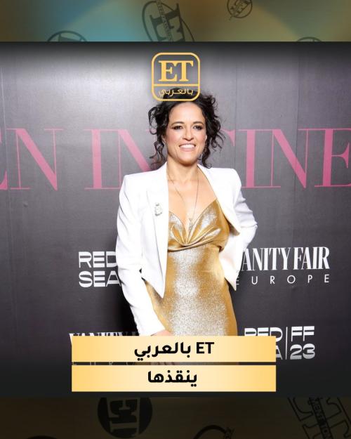 ميشيل رودريغيز