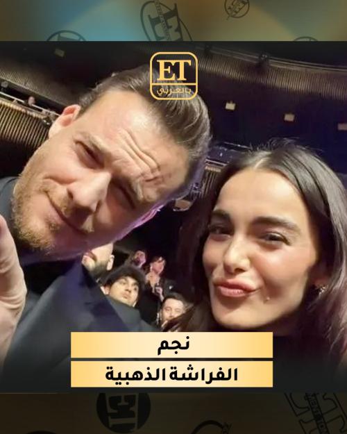 الفراشة الذهبية