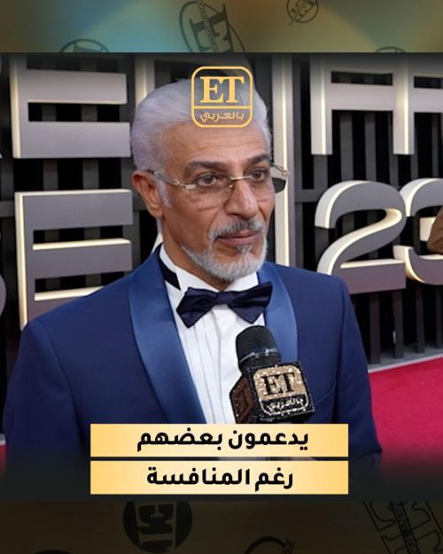 نجوم السعودية