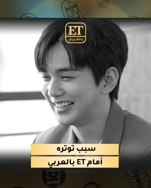 يو سيونغ هو