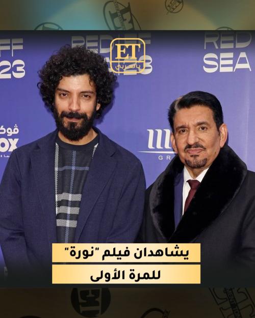 عبدالله السدحان ويعقوب الفرحان