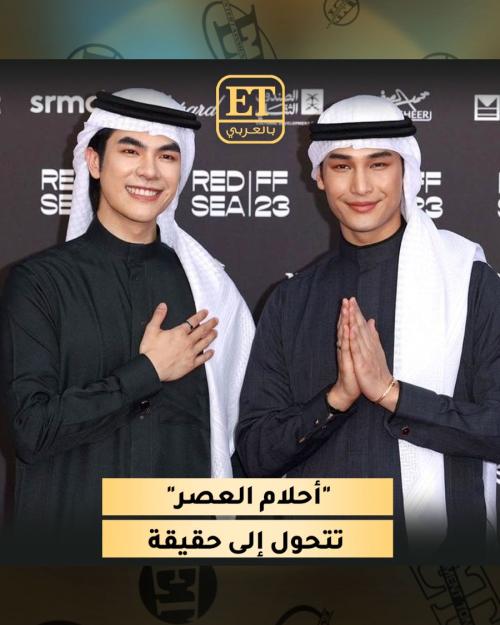 &quot;أحلام العصر&quot;