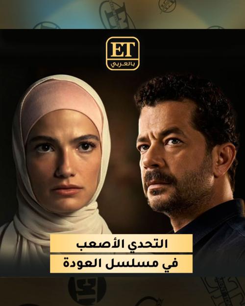 شريف سلامة و تارا عماد