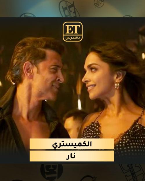 ديبيكا بادكون و هريثيك روشان