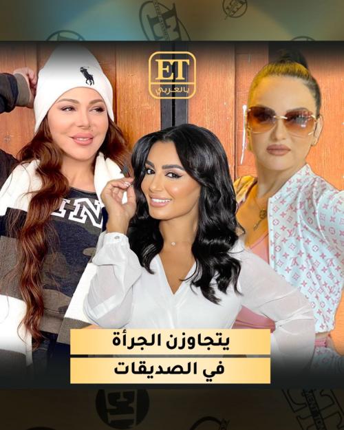 مسلسل الصديقات