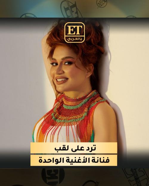 نوال مخصماك