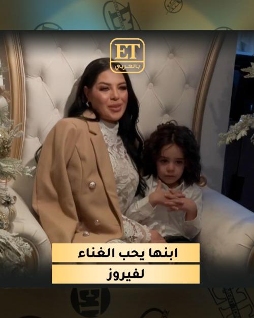 نانسي زعبلاوي