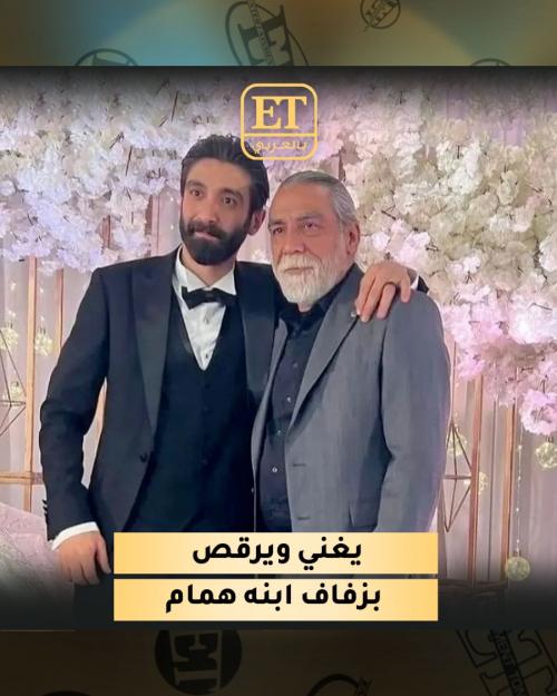 زفاف ابن أيمن رضا