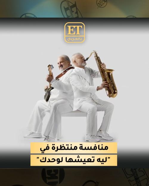 منافسة بين شريف منير وخالد الصاوي