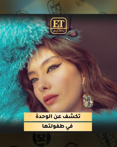 نسليهان اتاغول