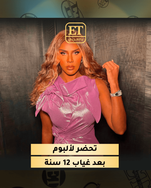 هند البحرينية