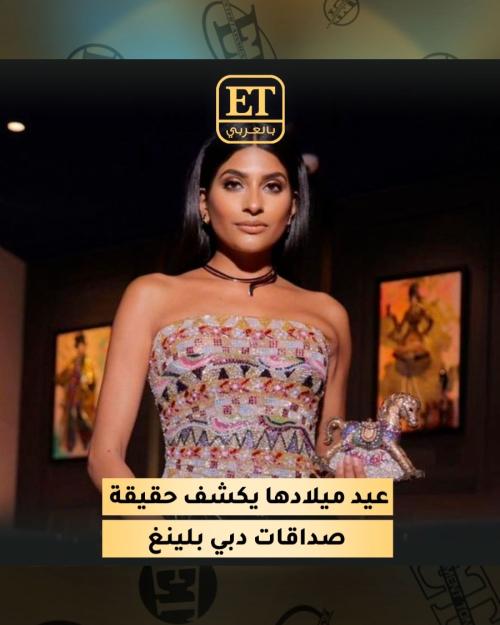 فرحانة بودي