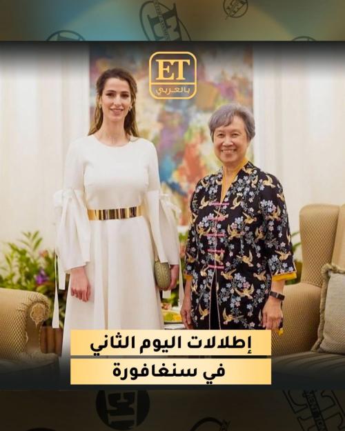 الأميرة رجوة