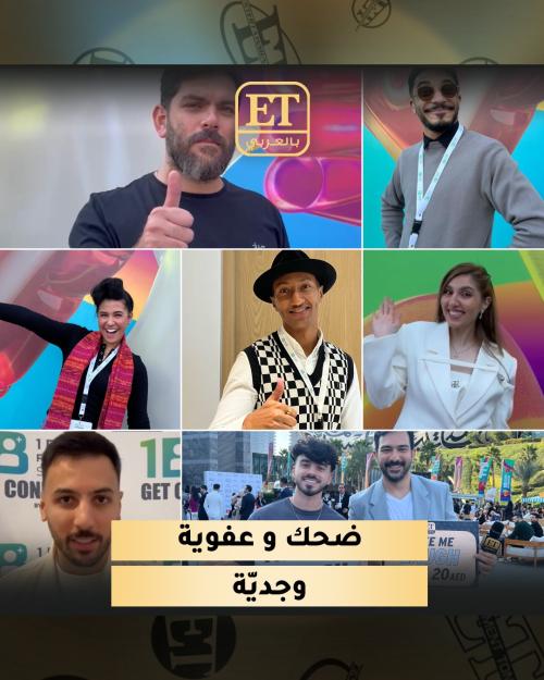 اليوم الثاني