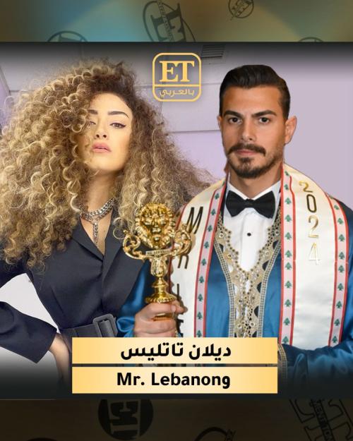 Mr Lebanon