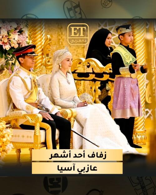 زفاف الأمير عبدالمتين