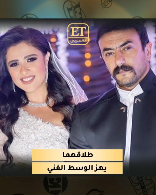 طلاق ياسمين عبدالعزيز