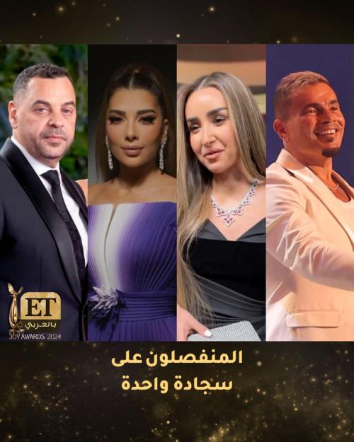 EX Couples in Joey Awards