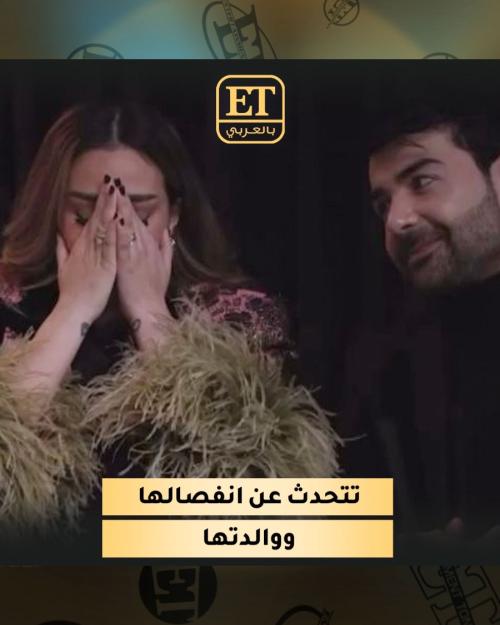 فرح الهادي وعقيل