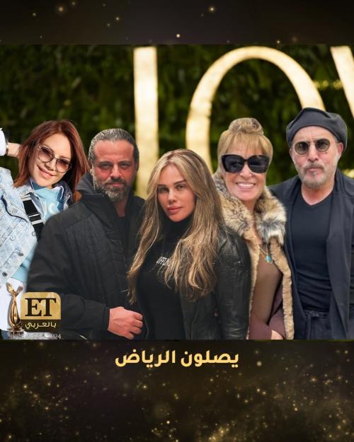 وصول النجوم إلى السعودية قبل انطلاق Joy Awards
