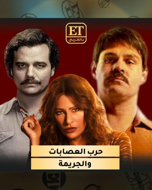 حرب العصابات