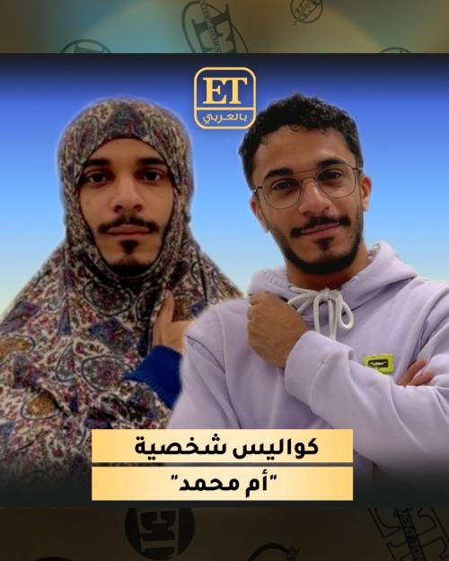 مياو الشامسي