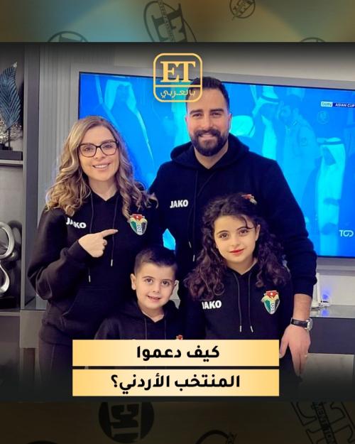 كيف دعم طوني قطان و دانا