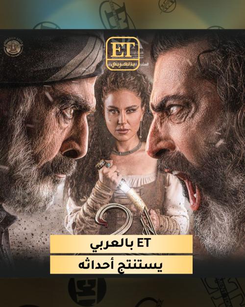 أحداث العربجي