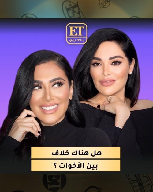 هل هناك خلاف