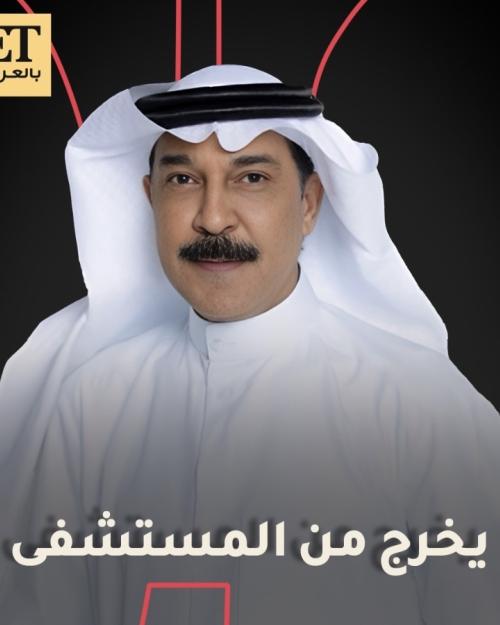 عبدالله الرويشد