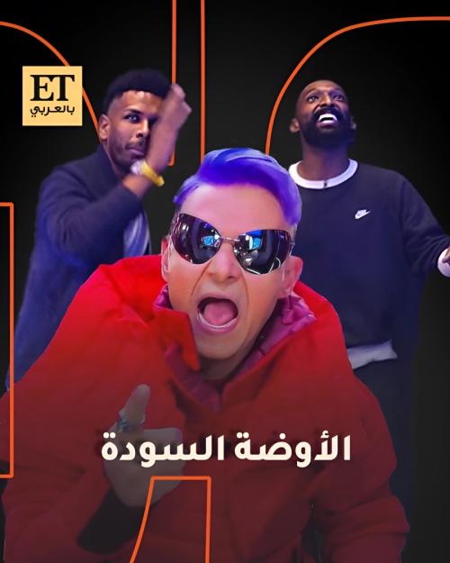 البليهي والبريكان