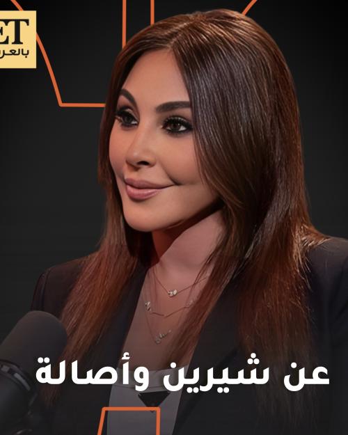 اليسا
