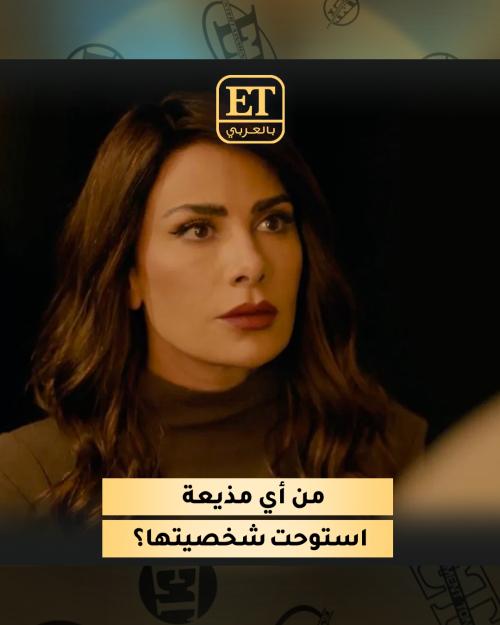 من أي مذيعة استوحت صبا