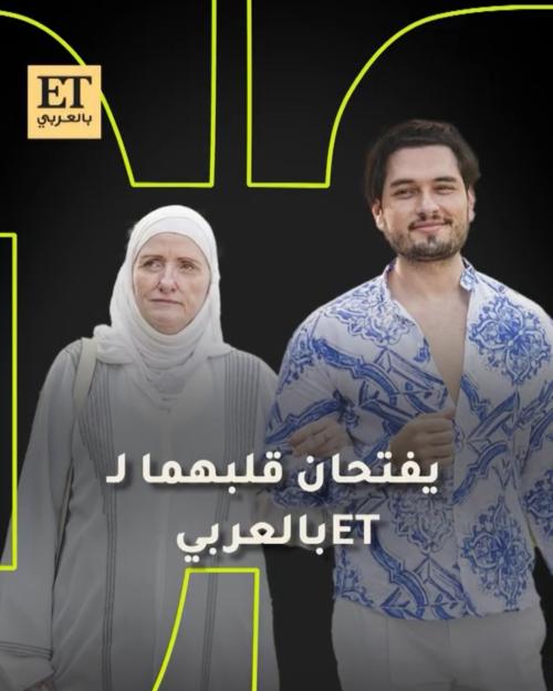 إبراهيم ووالدته