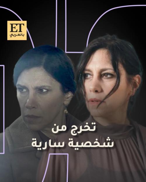 كارول وريان