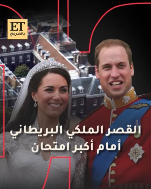 القصر الملكي