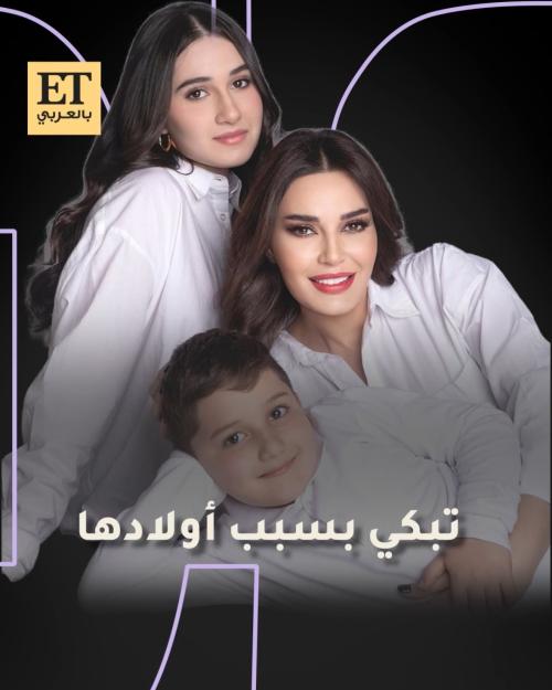 سيرين عبدالنور