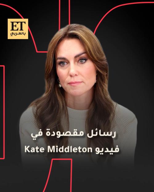 رسائل مقصودة