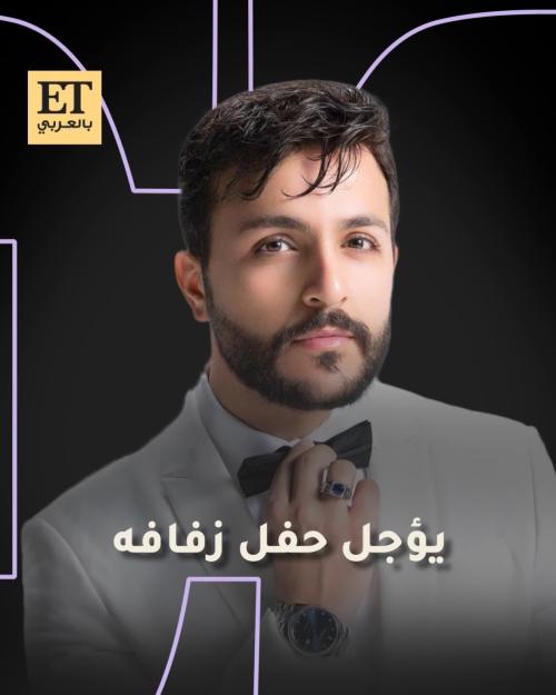 احمد الخفاجي