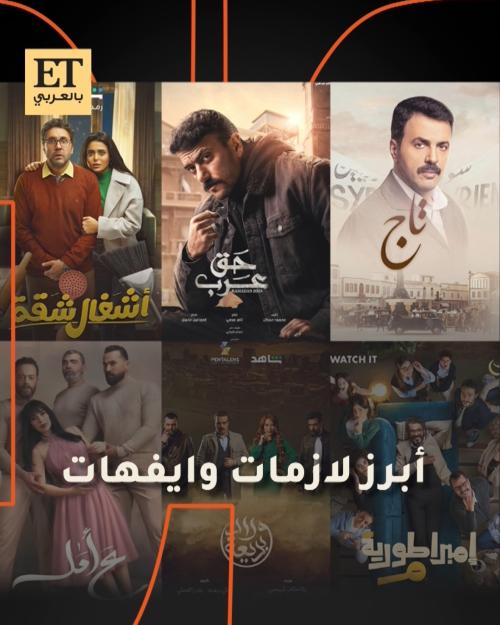 افيهات رمضان