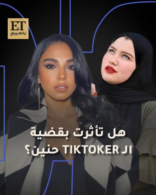 سلمى ابوضيف