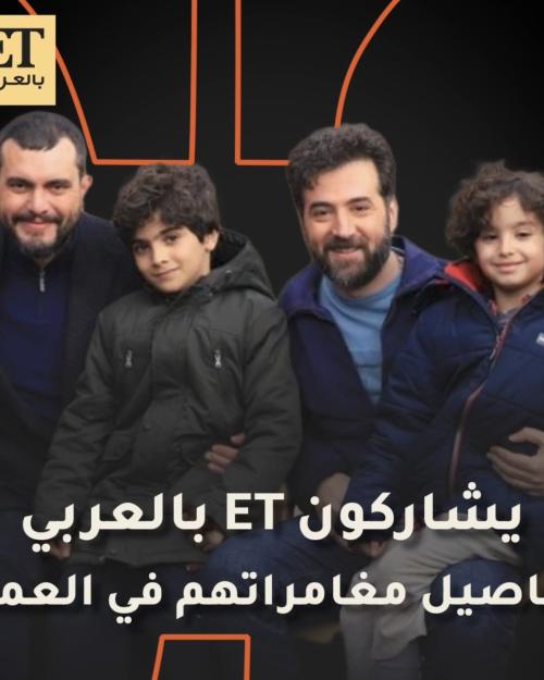 اطفال ولاد بديعة