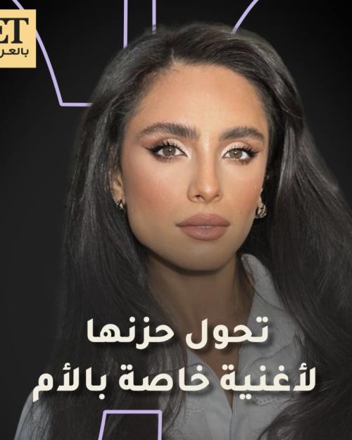 ليا ابو شعيا