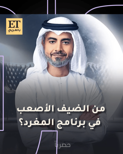 برنامج المغرد